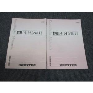 鉄緑会 慶應大医学部英語 テキスト 【テスト計4回分付き】 2020 直前
