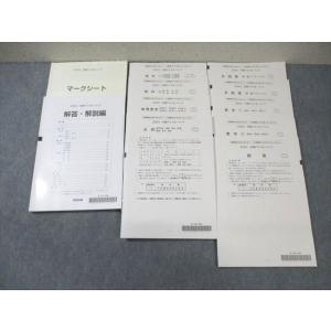 河合出版 共通テスト K-パック 英語/数学/国語/理科/地歴/公民 未使用品 2024 ☆ 045...