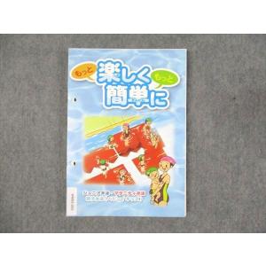 AQLUB もっと楽しくもっと簡単に 2015 ☆ 013m4B