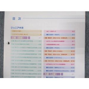 AQLUB もっと楽しくもっと簡単に 2015...の詳細画像2