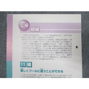 AQLUB もっと楽しくもっと簡単に 2015...の詳細画像3