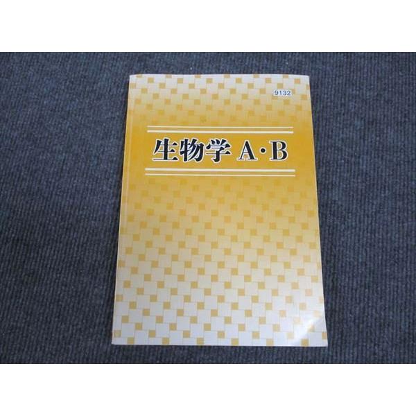 WN96-236 塾専用 生物学 A/B 18S5B