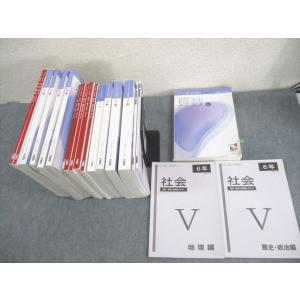 WP10-157 日能研関西 小6 中学受験用 2023年度版 本科/合格力完成教室/栄冠への道 国...