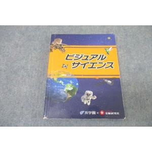 SAPIX 小4 サピックス 算数 基礎力トレーニング 【計12回分】 2019