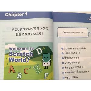 こころプラス プログリズム WITH Scra...の詳細画像3