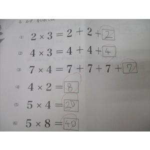 浜学園 プール生のための「新小2算数/国語準備...の詳細画像2