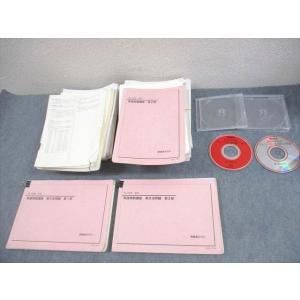 鉄緑会 B3クラス 入試英語演習 第1/9〜26/28〜37回 テスト計29回分