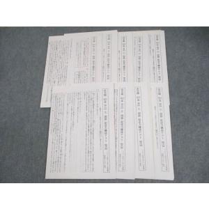 SAPIX 小6 サピックス 社会 日本国憲法 2024 005s2B : ブックス