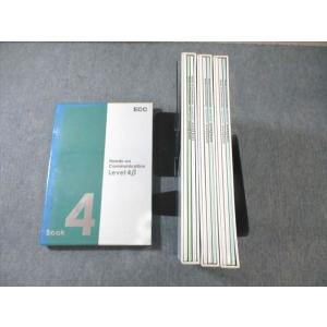 ECC Hands-on Communication Main Book/Supplement Le...