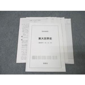 駿台 国語 ビジュアル・アタック 状態良品 1993 VHD10枚付き