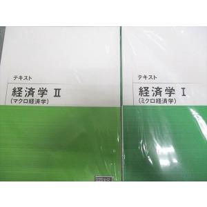 資格の大原 公務員講座 テキスト/実戦問題集 ...の詳細画像1