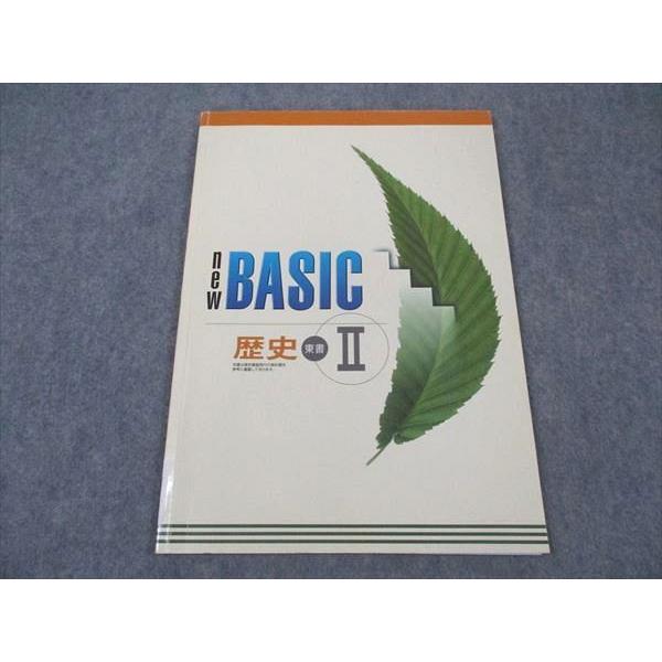 塾専用 中1/2年 NEW BASIC 歴史II 東京書籍準拠 ☆ 005s5B