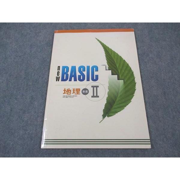 塾専用 中1/2年 NEW BASIC 地理II 東京書籍準拠 書き込み無し ☆ 005s5B