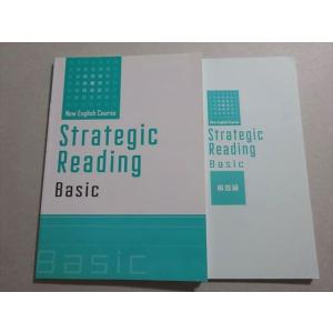塾専用 New English Course Straregic Reading Basic 中学生...