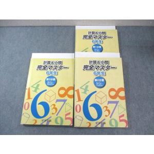 化学発展講座 第1分冊と第2分冊 Yahoo!オークション - 鉄緑会 高3 化学発展講座 第1/2分冊 テキストセ