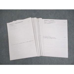 【フル】化学発展講座1~3分冊➕入試化学確認シリーズ➕発展講座問題集　鉄緑会 鉄緑会 化学発展講座 第1分冊～第3分冊 テキスト通年セット 2020 計3冊