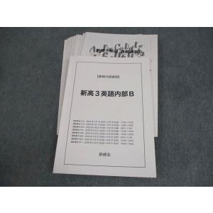 駿台 高3難関・物理 テキスト 2023 後期 入江力 ☆ 014m0C : ブックス
