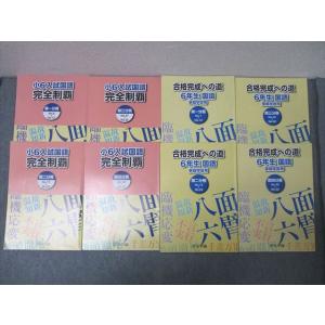 筋膜マニピュレーション 理論編 原著第2版 : 有隣堂ヤフーショッピング