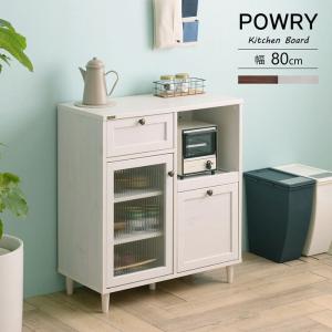 レトロ調レンジ台 ポーリー 幅80cm 高さ90...の商品画像