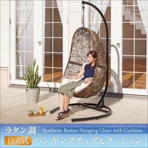 ラタン かご チェア ソファ の商品一覧 ソファ ソファベッド 家具 インテリア 通販 Yahoo ショッピング