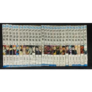 呪術廻戦 全巻セット (1-30巻+0巻 完結) 集英社 : 柏の葉 蔦屋書店