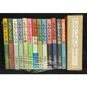 タッチ　あだち充　全26巻セット【全初版】 少年サンデーコミックス/あだち充「タッチ全26巻初版セット」