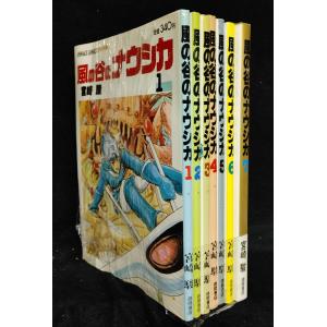 鬼神からの解放 教行信証・化身土巻 御堂叢書 上下 2巻セット 難波別院