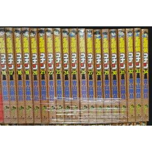 名探偵コナン 1〜107巻 全初版 青山剛昌の詳細画像2