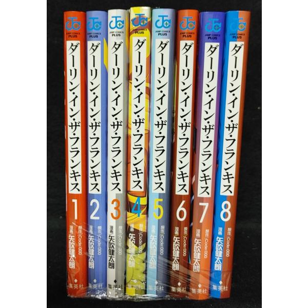 ダーリン・イン・ザ・フランキス 全8巻 矢吹健太朗　Code:000/原作 集英社　レンタル落ち