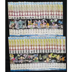 ★7/20まで★まとめ【全巻 初版】ドラゴンボール 単行本 初版 34冊セット 集英社（SHUEISHA） 新品 / ドラゴンボール[完全版] (1-34巻 全巻