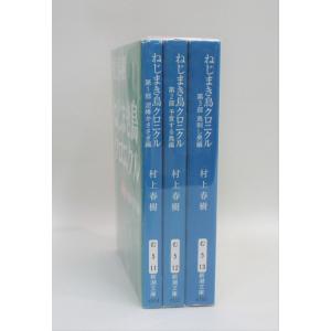 NO.6〔ナンバーシックス〕 文庫 1巻から9巻＋ビヨンド (講談社文庫