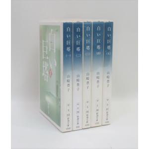 ログ・ホライズン 全11巻+外伝の計12冊 セット 橙乃ままれ 全巻、表紙