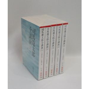 新人間革命 1巻から29巻+30巻上下の計31冊 全巻 単行本 セット 池田