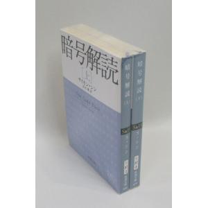 アガサクリスティー 10冊 ハヤカワ文庫 セット 全巻、表紙アルコール除