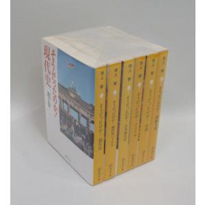 ダークタワー 全巻 セット 全16巻 スティーヴン・キング 全巻セット