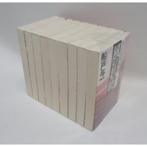 満州国演義 全9巻 船戸与一 文庫 全巻 セッ...の詳細画像1