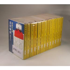 真田太平記 全巻の商品一覧 通販 Yahoo ショッピング