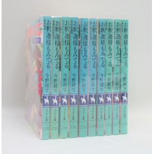 剣客商売 全30巻セット Amazon.co.jp: 剣客商売 新装版全21巻セット(第1巻～16巻、番外編