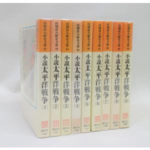 新版 不正競争防止法コンメンタール : かんぽうbookstore - 通販