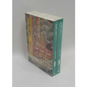 勝海舟 全6巻 子母沢寛 新潮文庫 全巻 セット 全巻、表紙アルコール除