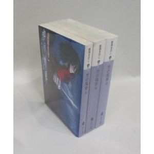 天久鷹央の推理カルテ 1巻から13巻 続巻あり 知念実希人 新潮文庫 全巻