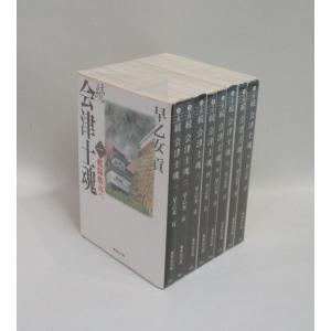 響けユーフォニアム 12冊セット 武田 綾乃 宝島社 文庫 セット 全巻