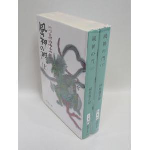 罪と罰 全巻 セット 上下 全2巻 文庫 新潮文庫 ドストエフスキー 全巻