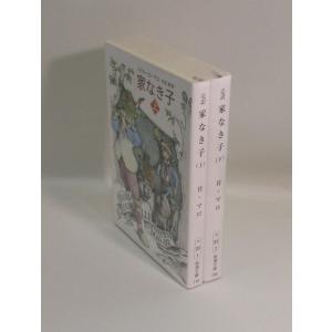 オーダーは探偵に 全巻 セット 全13巻 近江泉美 メディアワークス文庫