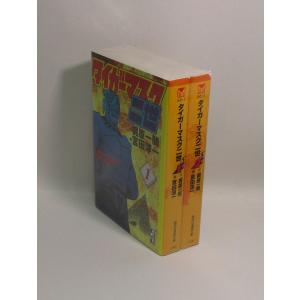 名探偵コナン　劇場版コミックス　TVシリーズアニメコミック　36冊セット Amazon.co.jp: 劇場版アニメコミック名探偵コナン 黒鉄の魚影 (上