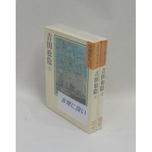 妖怪アパートの幽雅な日常 文庫 香月日輪 全10巻 全巻 セット 全巻