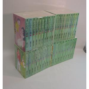 いくえみ綾 読み切り傑作選 マンガ 2冊 セット 集英社文庫 全巻セット