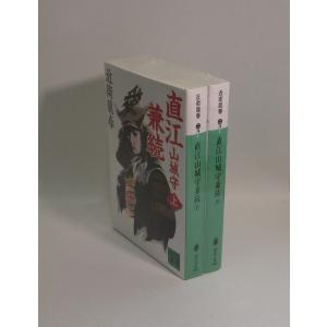 東野圭吾 文庫12冊 全巻 セット 全巻、表紙アルコール除菌済み