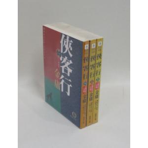 学研まんが新ひみつシリーズ セット 15冊 全巻セット 全巻、表紙