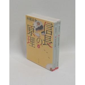 からくりサーカス 全43巻 藤田 和日郎 全巻 セット 全巻 表紙
